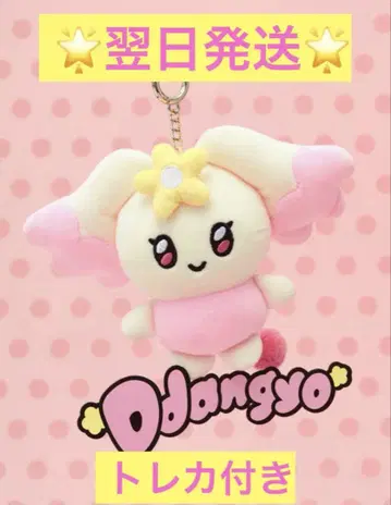 ATEEZ 여상 YEOSANG 마이티즈 MIGHTEEZ