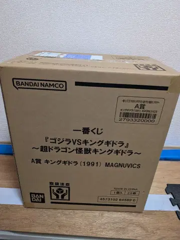 제일복권 킹 기도라 (1991) MAGNUVICS A상