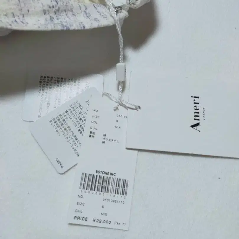 12번째 상품 이미지