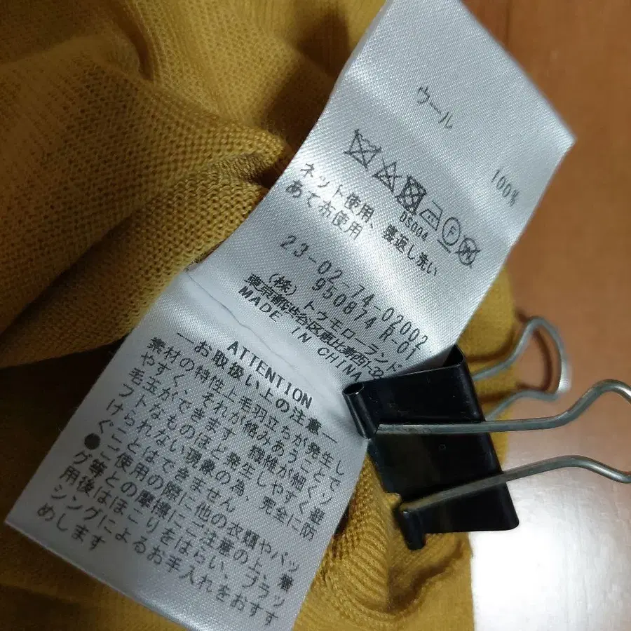 6번째 상품 이미지