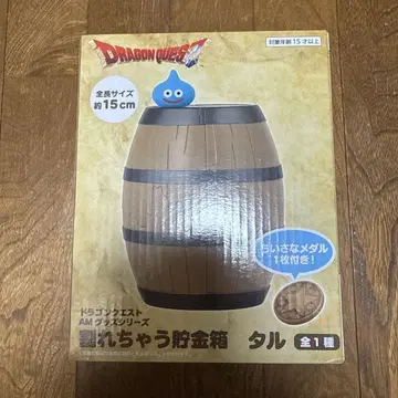 드래곤 퀘스트 깨지는 저금통 약 15cm