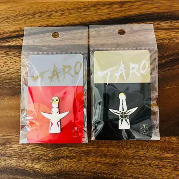 새상품 TARO 핀 배지 2개 세트 태양의 탑