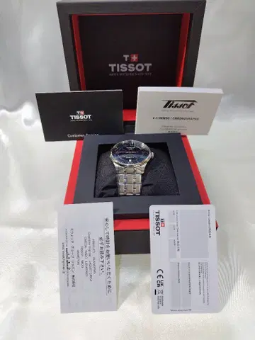 티쏘 손목시계 TISSOT 슈망 데 트루렐 자동 와인딩 남성용 미사용품