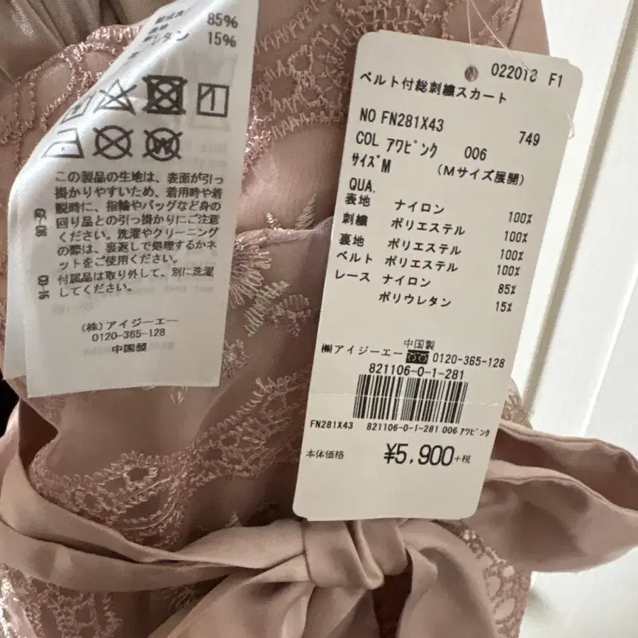 8번째 상품 이미지
