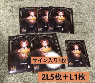 로손 프린트 브로마이드 샤케미 TRIPLE 6장