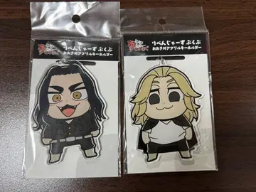 도쿄 리벤저스 부쿠부 오오키메 아크릴 키링 마이키 바지