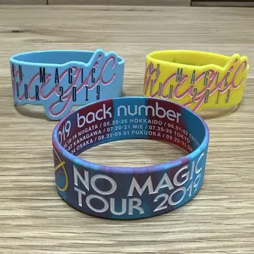 back number 러버 밴드