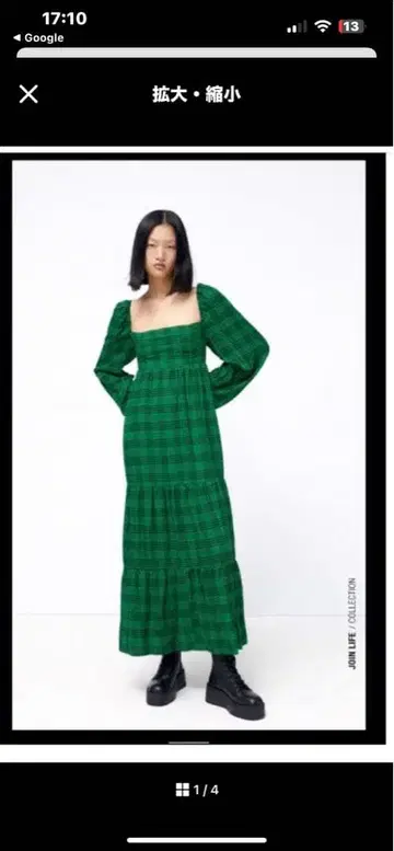 ZARA 그린 체크 롱 원피스 XS