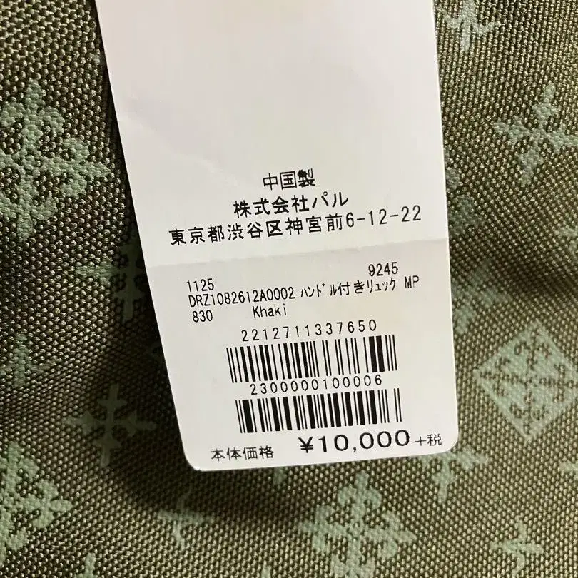 4번째 상품 이미지