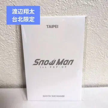Snow Man 1st POP-UP 타이베이 한정판 와타나베 쇼타