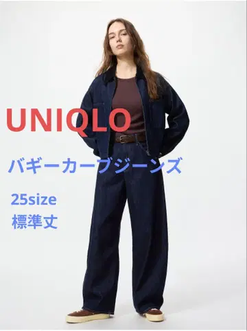 UNIQLO 배기 커브 청바지 25 사이즈