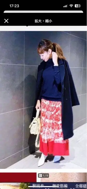드로어 드라마틱한 빨간색과 화이트의 롱 스커트