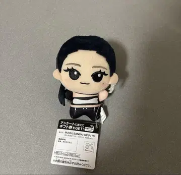 aespa 에스파 Whiplash SD 인형 닝닝 봉제 인형