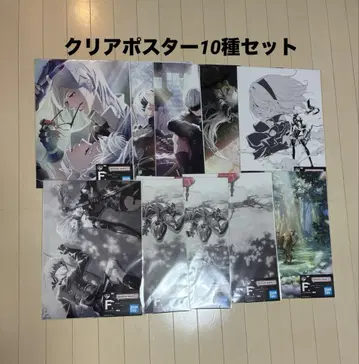 제일복권 니어 오토마타 NieR:Automata 아트 포스터 세트