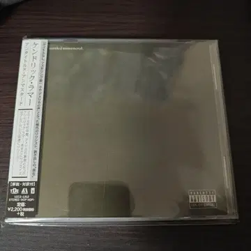 켄드릭 라마르 untitled unmastered.