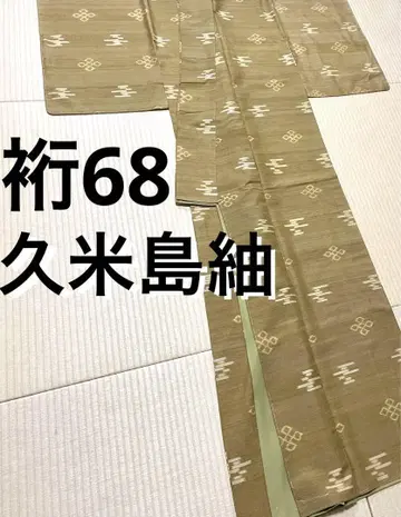 쿠메지마 츠무기 진귀한 색 목란색 산색