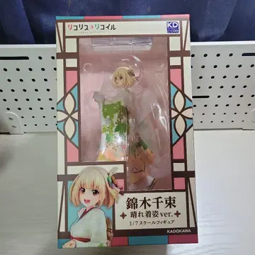 니시키기 치사토 하레기 ver 1/7 스케일 피규어