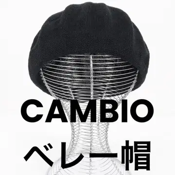 [ CAMBIO ] 베레모 [ 블랙 ]