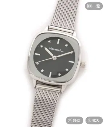 미사용 새상품 정가 이하 nike and CU 메쉬 손목시계