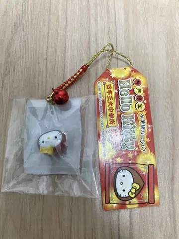 지역 한정 키티 헬로키티 펜던트 고베 한정 차이나타운