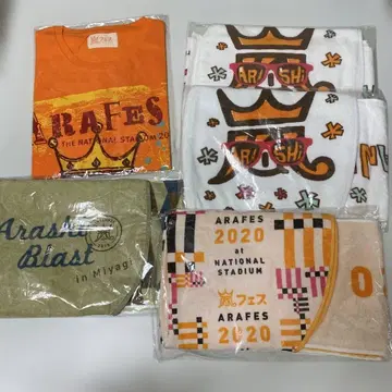 ARAFES T셔츠 타월 세트 5종
