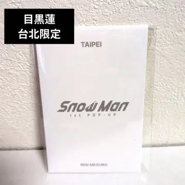 Snow Man 1st POP-UP 메구로 렌