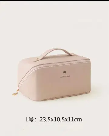 핑크 메이크업 파우치 23.5x10.5x11cm