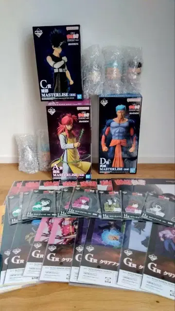 제일복권 유유백서 암흑무술회편 vol.2