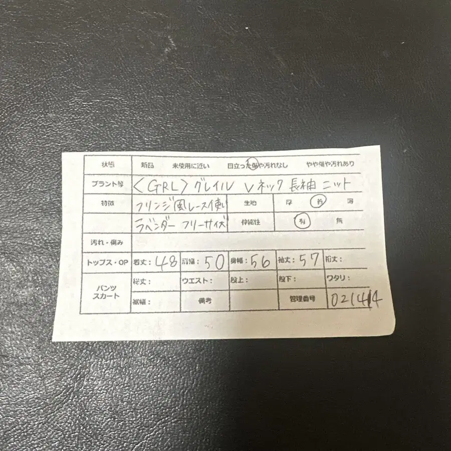 12번째 상품 이미지