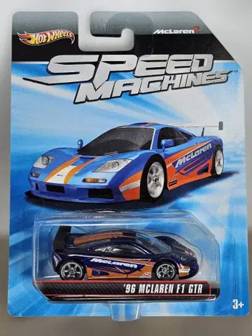 핫휠, '96 맥라렌 F1-GTR, 스피드 머신즈
