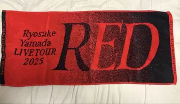 RyosukeYamada RED 타월