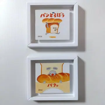 빵도둑 프레임 마그넷 2개 세트