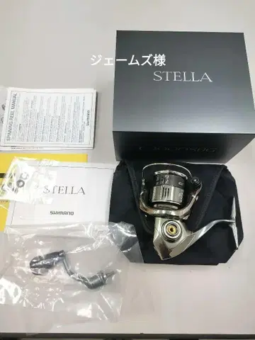 시마노 22 스텔라 C2000SHG 새상품, 미사용