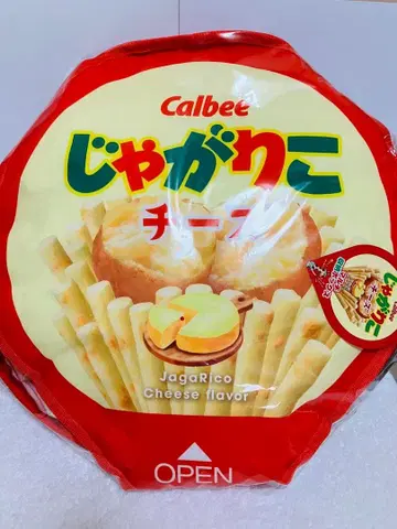 자가리코 멀티 수납 박스 치즈