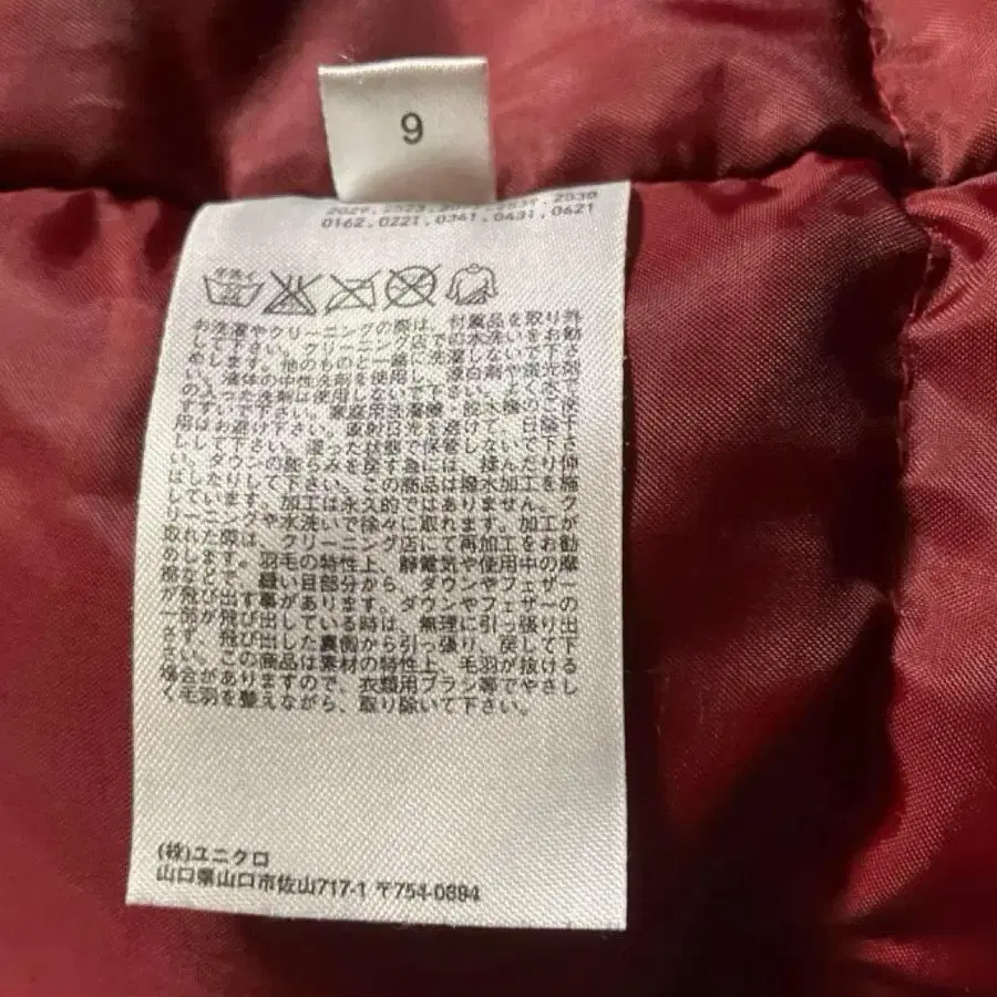 11번째 상품 이미지