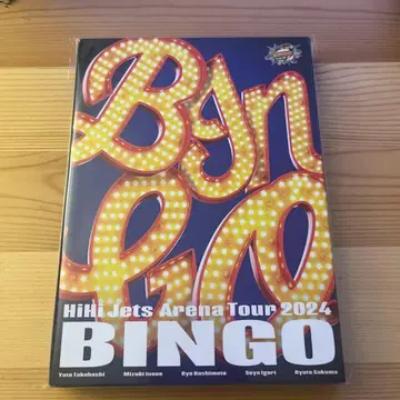HiHi Jets Arena Tour 2024 BINGO Blu-ray