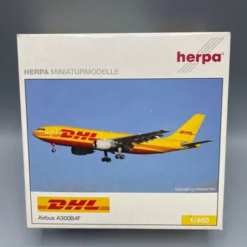 1/400 herpa DHL Airbus A300B4F