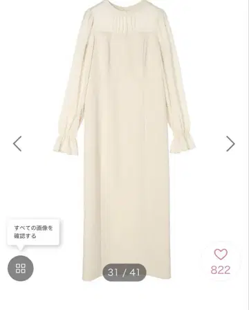 어스 뮤직 앤 이콜로지 시어 도트 도킹 원피스