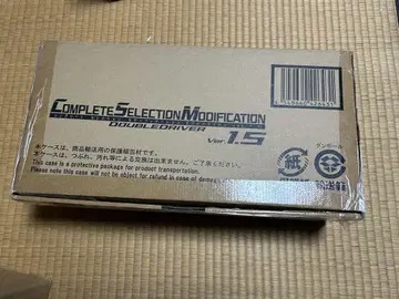 CSM 더블 드라이버 ver.1.5