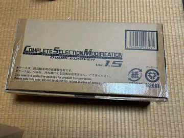 CSM 더블 드라이버 ver.1.5