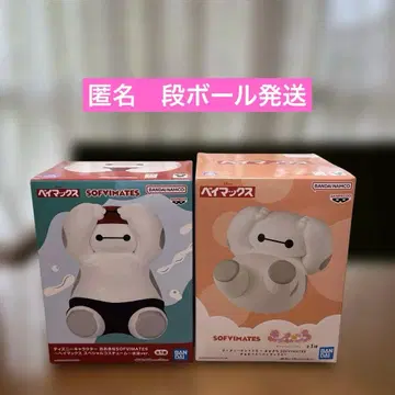Disney 소프트 비닐 베이맥스 피규어 2체 세트