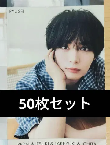 Myojo 12월호 나니와단시 오오니시 류세이 두꺼운 종이 50장 세트