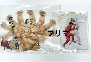 개봉 바키동 한마 바키 콜라보 아크릴 스탠드 아크스타 군피