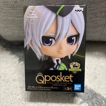 트위스테 Qposket petit vol.8 실버