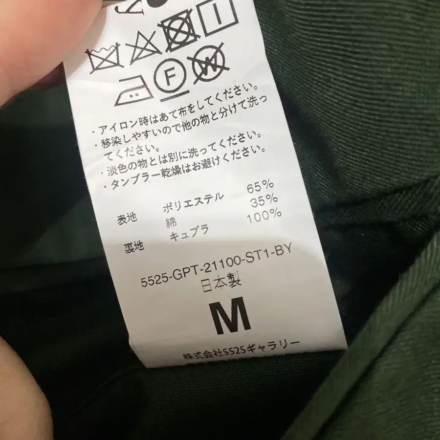 4번째 상품 이미지