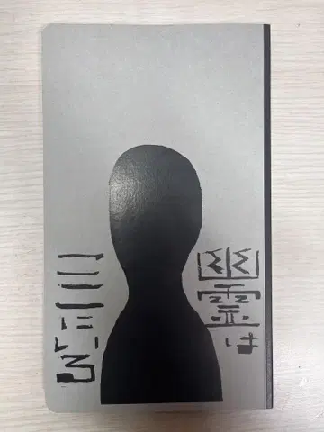 PARCO 팜플렛
