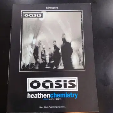 OASIS Heathern Chemistry 밴드 스코어