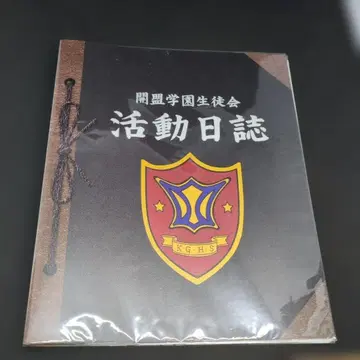 스켓 댄스 개명학원 학생회 사진 앨범