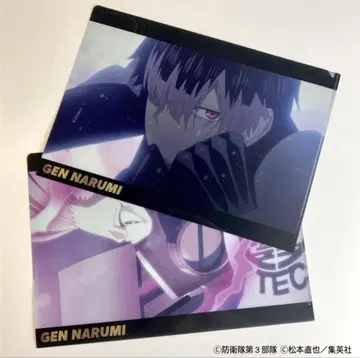 클리어 파일 세트 나루미 겐