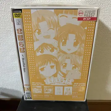 마호라바 DVD 미개봉